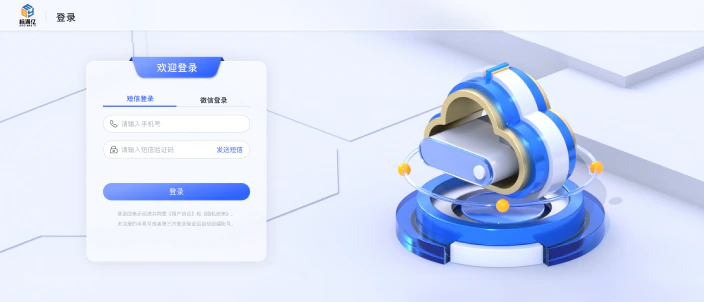 IP 形象设计作品