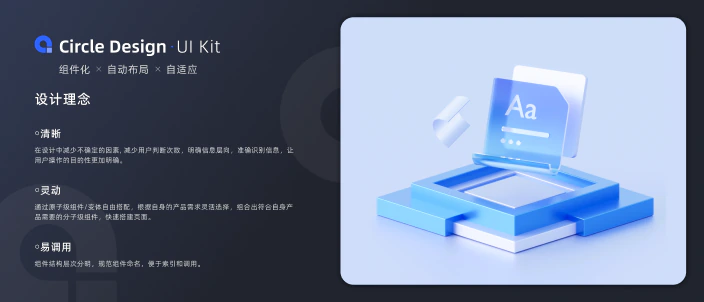 AI 智能投资平台设计